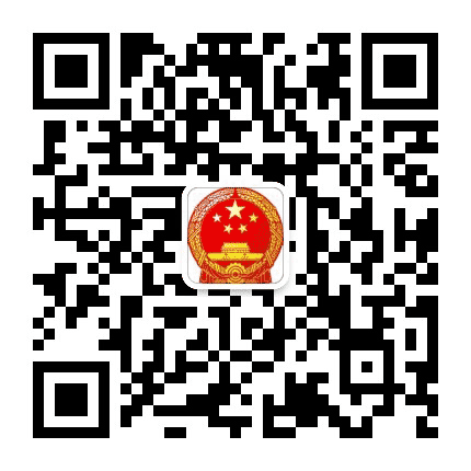 锡林郭勒盟发展和改革委员会公众号二维码