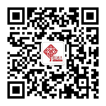湖边社区居委会公众号二维码
