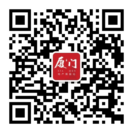 厦门地产情报站公众号二维码