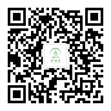 新明康茗茶荟公众号二维码