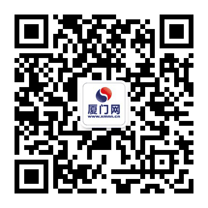 厦门网公众号二维码