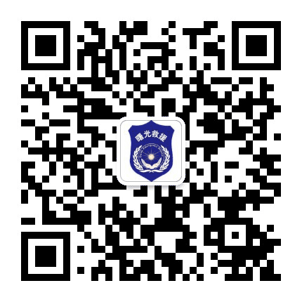 厦门市曙光救援队公众号二维码
