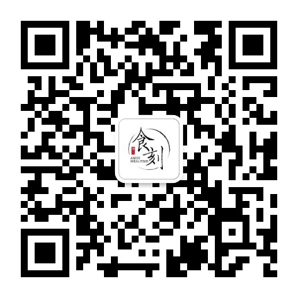 厦门食刻公众号二维码