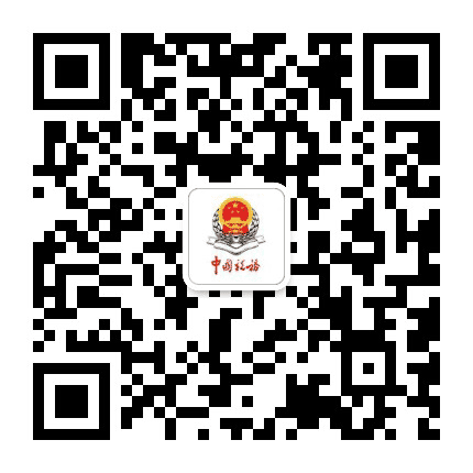 厦门税务公众号二维码
