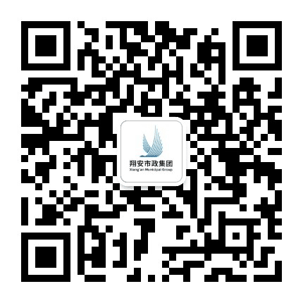 厦门市翔安市政集团公众号二维码