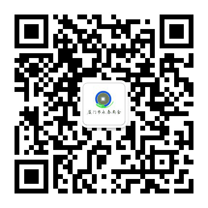 厦门市永春商会公众号二维码