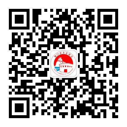 厦门市永定商会公众号二维码