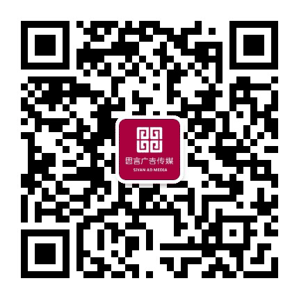 思言品牌公众号二维码