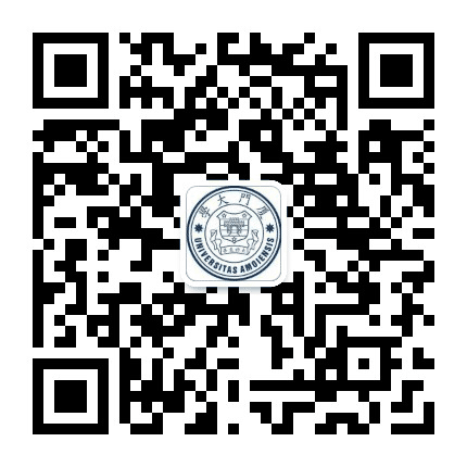 厦门大学公众号二维码