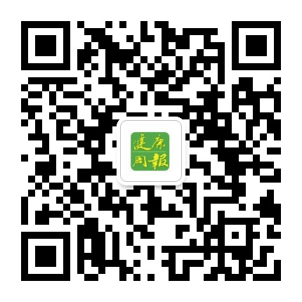 厦门晚报健康周报公众号二维码