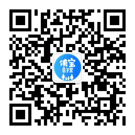 厦门侠宝亲子营公众号二维码
