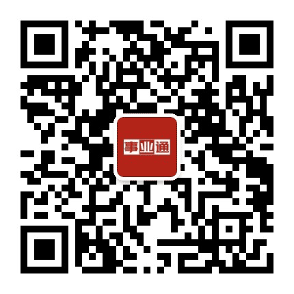 厦门市招聘公众号二维码