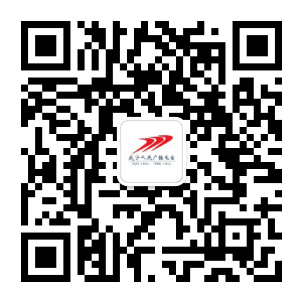 咸宁人民广播电台公众号二维码