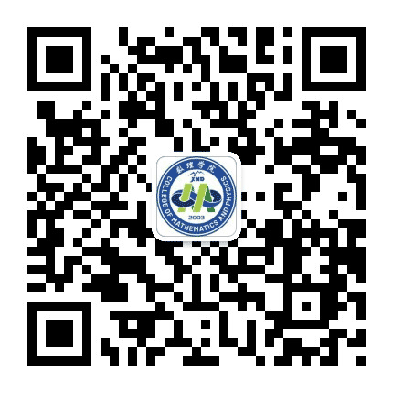 新疆农业大学数理学院公众号二维码