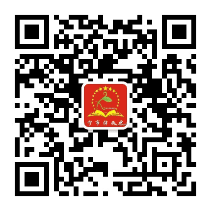 西宁市沛西中学公众号二维码