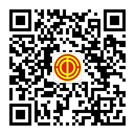湟中工会公众号二维码