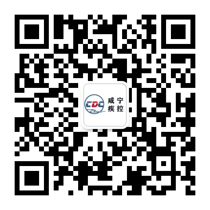 健康咸宁公众号二维码