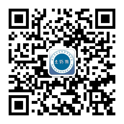 咸宁社科公众号二维码