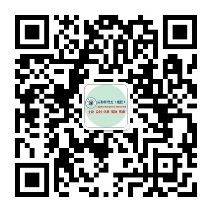 西安工程大学后勤服务公众号二维码