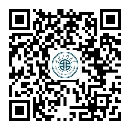 西安工程大学招生办公众号二维码