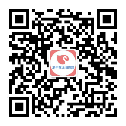 浙中在线相亲园公众号二维码