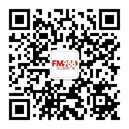浙江新闻广播公众号二维码
