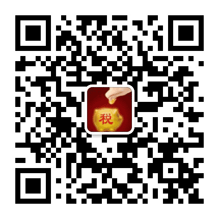 南庄协税互动公众号二维码