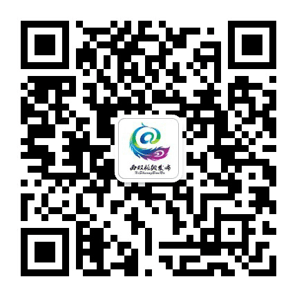 西双版纳发布公众号二维码