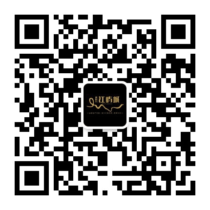 新时代江屿城公众号二维码