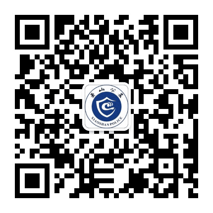 萧山公安公众号二维码