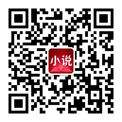 好书加油站公众号二维码