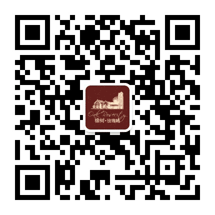桓台橡树玫瑰城公众号二维码