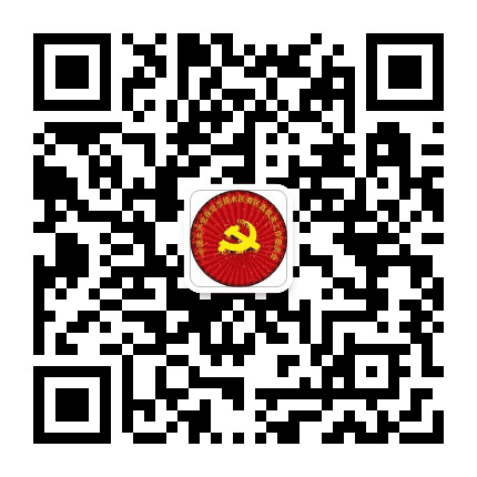 徐水机关工委公众号二维码