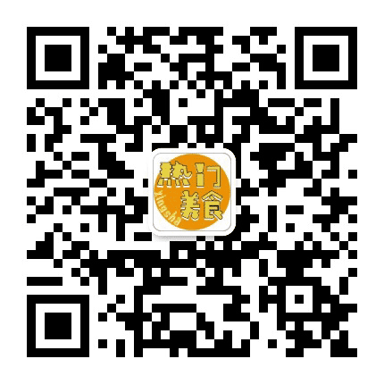 星沙热门美食公众号二维码