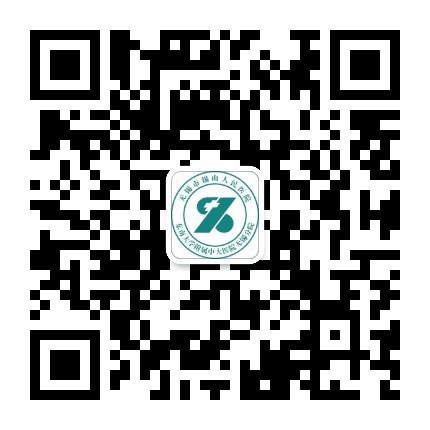 无锡市锡山人民医院麻醉科公众号二维码