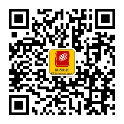 湘潭横店IMAX电影城公众号二维码