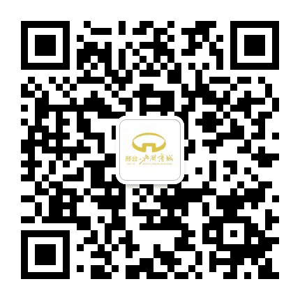 邢台北国商城公众号二维码