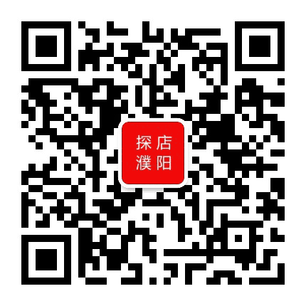 探店濮阳公众号二维码