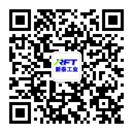 新泰工业技术公众号二维码
