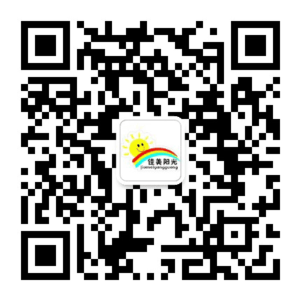 邢台市佳美阳光幼儿园公众号二维码