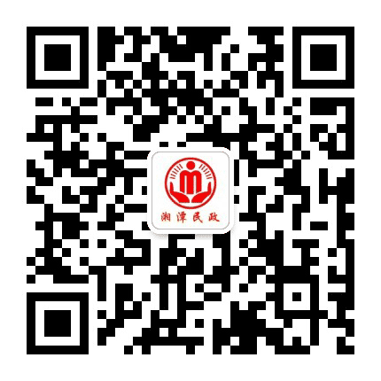 湘潭民政公众号二维码