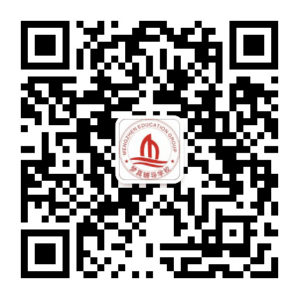 邢台梦真辅导学校公众号二维码