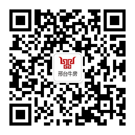 邢台牛房公众号二维码