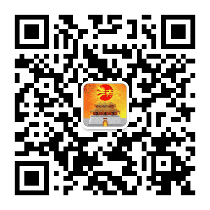 邢台襄都司法公众号二维码