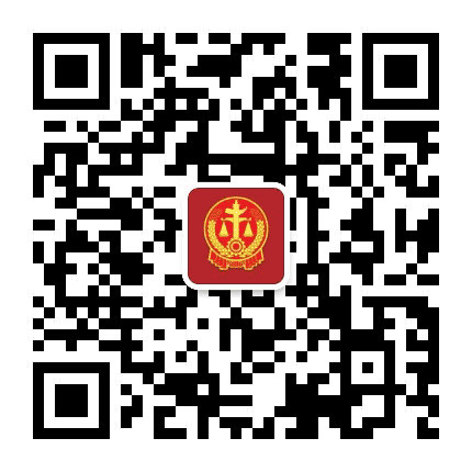 邢台中院公众号二维码