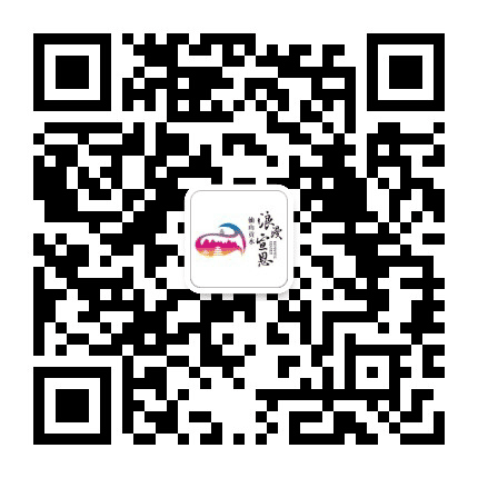 浪漫宣恩公众号二维码