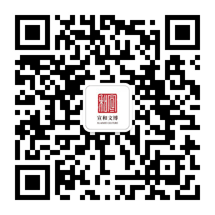 宣和文博公众号二维码