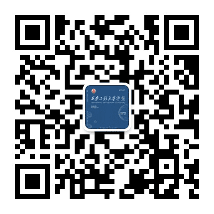 西安工程大学学报公众号二维码