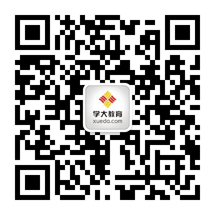 学大教育公众号二维码