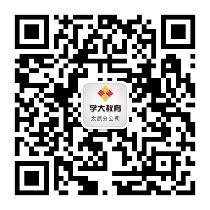 太原学大教育公众号二维码